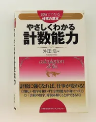 2025年最新】JMAMの人気アイテム - メルカリ
