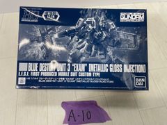 HGUC ブルーディスティニー 1.2.3号機 EXAM 3機セット - メルカリ