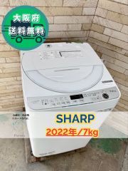 【kwanhee kim様】大阪送料無料★YWM-T45H1★IS-996 大阪送料無料☆3か月保障付☆洗濯機☆2023年☆