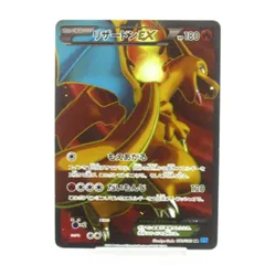 【PSA10】リザードンEX SR :1ED [XY2 081/080 リザードンEX(081/080 SR) | SR | ドラゴンスター | ポケモンカード