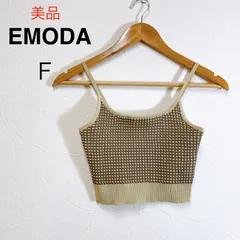 美品 EMODA コンパクトニットキャミソール ニットビスチェ キャミソール ビスチェ ショート丈 クロップド丈 レイヤードコーデ カジュアル モード レディース ベージュ Fのサムネイル