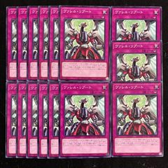 遊戯王 新芸学徒 アルトメギア デッキパーツ 27枚セット - メルカリ