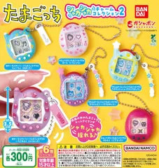 2025年最新】かえってきたたまごっちの人気アイテム - メルカリ