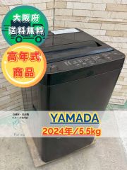 大阪送料無料☆3か月保障付き☆洗濯機☆ヤマダ☆4.5kg☆2023年☆YWM