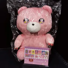 2025年最新】でびあくまの人気アイテム - メルカリ