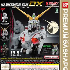 キン肉マン グレートマッスル ブリスターチャームコレクション 全6種