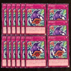 遊戯王 新芸学徒 アルトメギア デッキパーツ 27枚セット - メルカリ