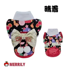 着物 爛漫 晴着 犬用 きもの 衣装 和服 お正月 初詣 七五三 撮影会 結婚式 お祝い着 女の子 小型犬 中型犬 かわいい 着せやすい 和柄 記念日フォト 年賀状