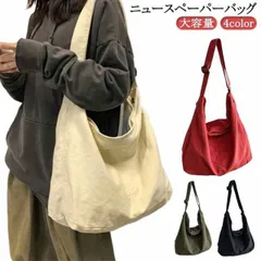 2025年最新】newspaper bagの人気アイテム - メルカリ