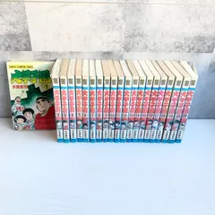 2025年最新】大甲子園 17の人気アイテム - メルカリ