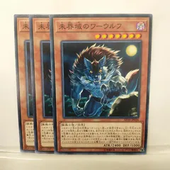 2025年最新】遊戯未界域の人気アイテム - メルカリ