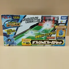 2025年最新】クロスファイトビーダマンの人気アイテム - メルカリ