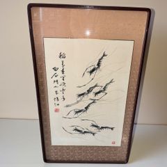 漆画 うるし 「蓬莱山」 1984年 白翁作 漆画 うるし 「蓬莱山」 1984年 白翁作 - メルカリ