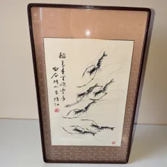 2025年最新】斉_白石の人気アイテム - メルカリ