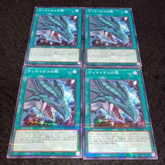 2026年最新】ティマイオス の眼の人気アイテム - メルカリ