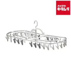 【新品】シービージャパン 870289 洗濯 物干 ピンチハンガー 48ピンチ ホワイト×グレー Kogure 《納期約１－２週間》