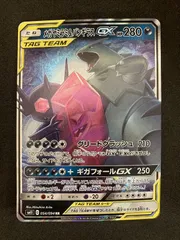 2025年最新】メガヤミラミ＆バンギラスGXの人気アイテム - メルカリ