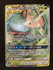 2026年最新】フシギバナ&ツタージャgx srの人気アイテム - メルカリ