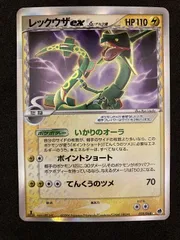 2025年最新】レックウザex δの人気アイテム - メルカリ