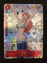 2025年最新】ナミ コミパラの人気アイテム - メルカリ