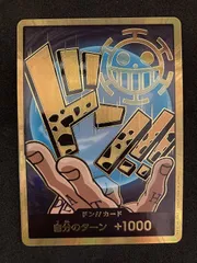 ﾜﾝﾋﾟｰｽｶｰﾄﾞ 金枠)ﾄﾞﾝ!!ｶｰﾄﾞ(ﾄﾗﾌｧﾙｶﾞｰ･ﾛｰ)【ﾄﾞﾝ!!ｶｰﾄﾞ】【中古状態：A 】