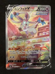 2026年最新】ニンフィア srの人気アイテム - メルカリ