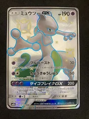 2025年最新】ミュウツーgx ssrの人気アイテム - メルカリ