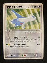 ポケモンカード ラティオスex フライゴンデッキ 012/019 6q2 - メルカリ