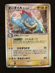 ポケモンカード ミュウツー δ-デルタ種 019/086 - メルカリ