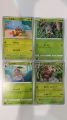 ポケモンカード   ポケカ   タネボー   コノハナ   ダーテング   ４枚   まとめ処分   S-4