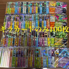 ポケモンカード キラカード 100枚まとめ売り ポケカ RRまとめ売り