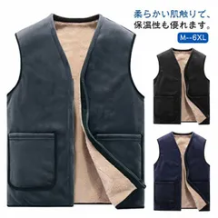 フリースベスト 裏ボア インナーベスト メンズ 前開き 秋 冬 チョッキ Vネック フリース ボアベスト 保温 裏起毛 防寒 あったか 軽量 無地 中綿ベスト 袖なし トップス 大きいサイズ あったか#zjjj3349