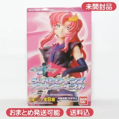 【内袋未開封】 シードヒロインズ デスティニーベスト シークレット無し 7個セット ルナマリア ラクス ミーア カガリ ガンダムSEED フィギュア