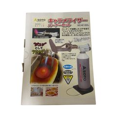 Item thumbnail for item 0c35d407-1f58-40b6-9e63-bad8140f5d6d