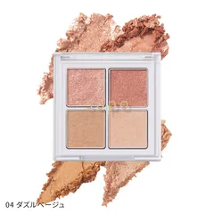 sopo アイパレット 04 ダズルベージュ(チップ無し/アイシャドウ) ベージュコーラル パレット アイシャドウ 血色感 メイク