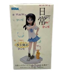 2025年最新】水上麻衣の人気アイテム - メルカリ