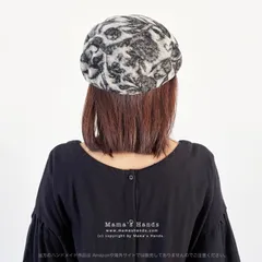 ⭐️2点売れました⭐️皆に似合う☘️《イタリア製 フローラル 》おしゃれな 上質 ウール グレー 黒 花柄 モノトーン ベレー帽 ナチュラル 帽子