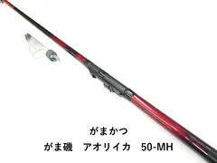 【美品】⭐︎がま磯竿 8本セット⭐︎ s（がま磯）のおすすめ人気商品一覧 通販 - Yahoo!ショッピング