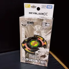 2026年最新】ドランザースパイラル ブラックver.の人気アイテム - メルカリ