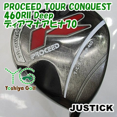 ドライバー ジャスティック PROCEED TOUR CONQUEST 460RII Deep/ディアマナアヒナ70/S/9.5[003633]