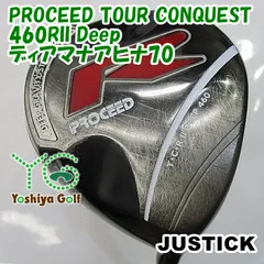 ドライバー ジャスティック PROCEED TOUR CONQUEST 460RII Deep/ディアマナアヒナ70/S/9.5[003633]