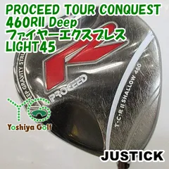 ドライバー ジャスティック PROCEED TOUR CONQUEST 460RII Deep/ファイヤーエクスプレス LIGHT45/F2/9.5[005136]