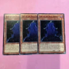 2025年最新】ワイトキング 遊戯王の人気アイテム - メルカリ