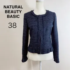 NATURAL BEAUTY ノーカラージャケット ツイードジャケット ツイードラメ フリンジ フォーマル 入学式 入園式 オフィスカジュアル レディース ネイビー 38