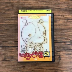 2026年最新】ポールのミラクル大作戦の人気アイテム - メルカリ