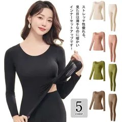 極薄なのに暖かい!極 薄 インナー レディース ヒートテック セットアップ 上下セット 発熱 防寒 透ける ストレッチ あったかインナー 長袖 ナイロン 伸縮性 冬 保温 肌着 下着 アンダーウェア #dmtm0053