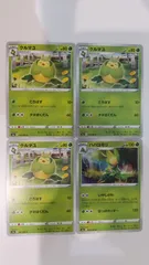 2026年最新】クルマユの人気アイテム - メルカリ