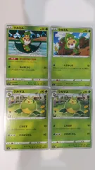 2025年最新】クルマユの人気アイテム - メルカリ