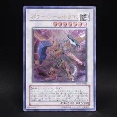 2026年最新】パワー・ツール レリーフの人気アイテム - メルカリ