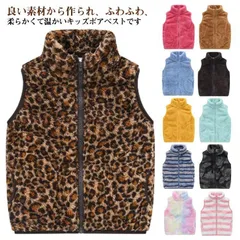 もこもこ ベスト ボアベスト キッズ フリース ベスト キッズ 子供服 ジャケット アウター 袖なし ジップアップ 秋冬 ルームウェア 女の子 男の子 子供用 子ども 秋冬 重ね着 春 ポケット トッ#ggfc3852